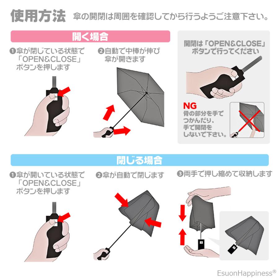 EsuonHappiness 日傘 折りたたみ傘 10本骨 自動開閉 ワンタッチ EsuonHappiness 日傘 折りたたみ傘 10本骨 自動開閉 ワンタッチ