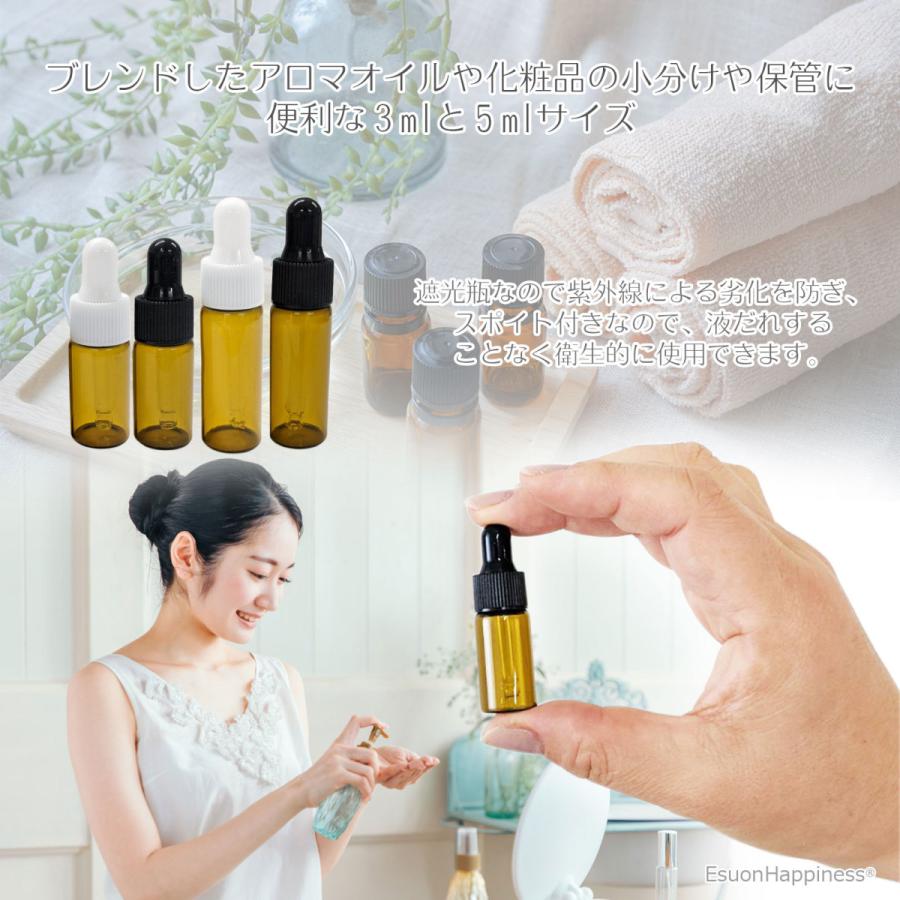 EsuonHappiness スポイト 遮光瓶 3ml 5ml 選べる 3本セット 瓶 EsuonHappiness スポイト 遮光瓶 3ml 5ml 選べる 3本セット 瓶