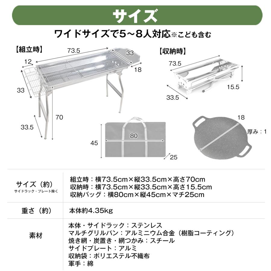 EsuonHappiness バーベキューコンロ 折り畳み式 ステンレス 5〜8人用