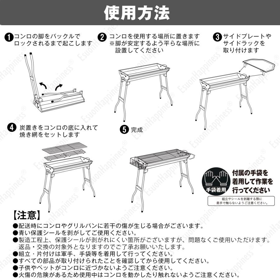 EsuonHappiness バーベキューコンロ 折り畳み式 ステンレス 5〜8人用