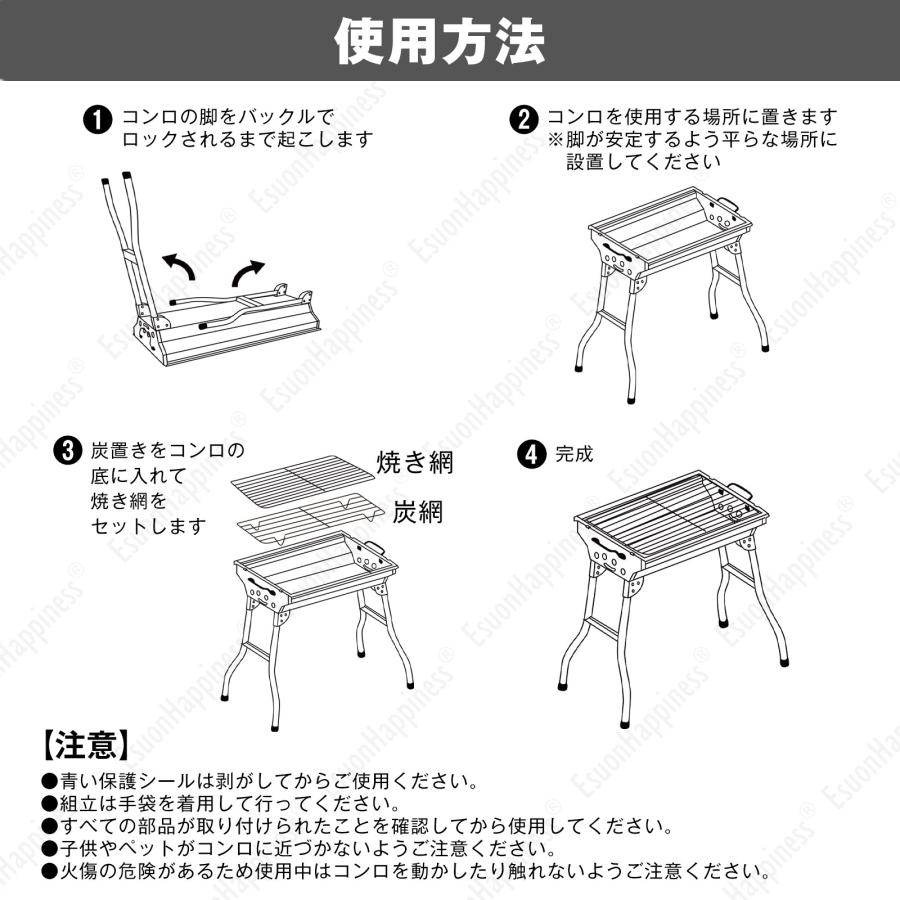EsuonHappiness バーベキューコンロ 折り畳み式 ステンレス 2〜4 EsuonHappiness バーベキューコンロ 折り畳み式 ステンレス 2〜4