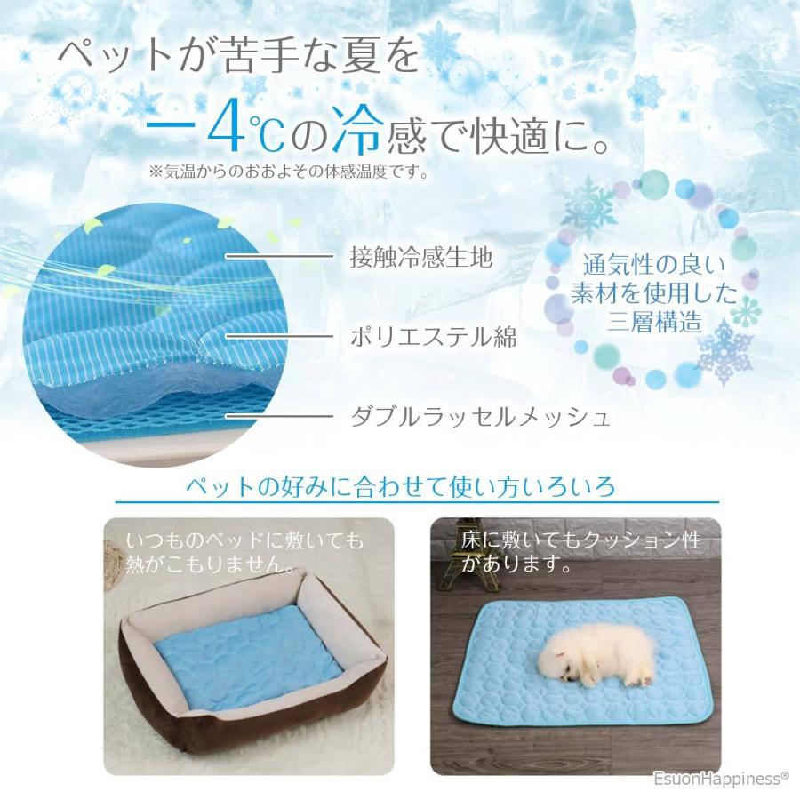 EsuonHappiness ペット 夏用 接触冷感 クールマット XLサイズ 大型犬