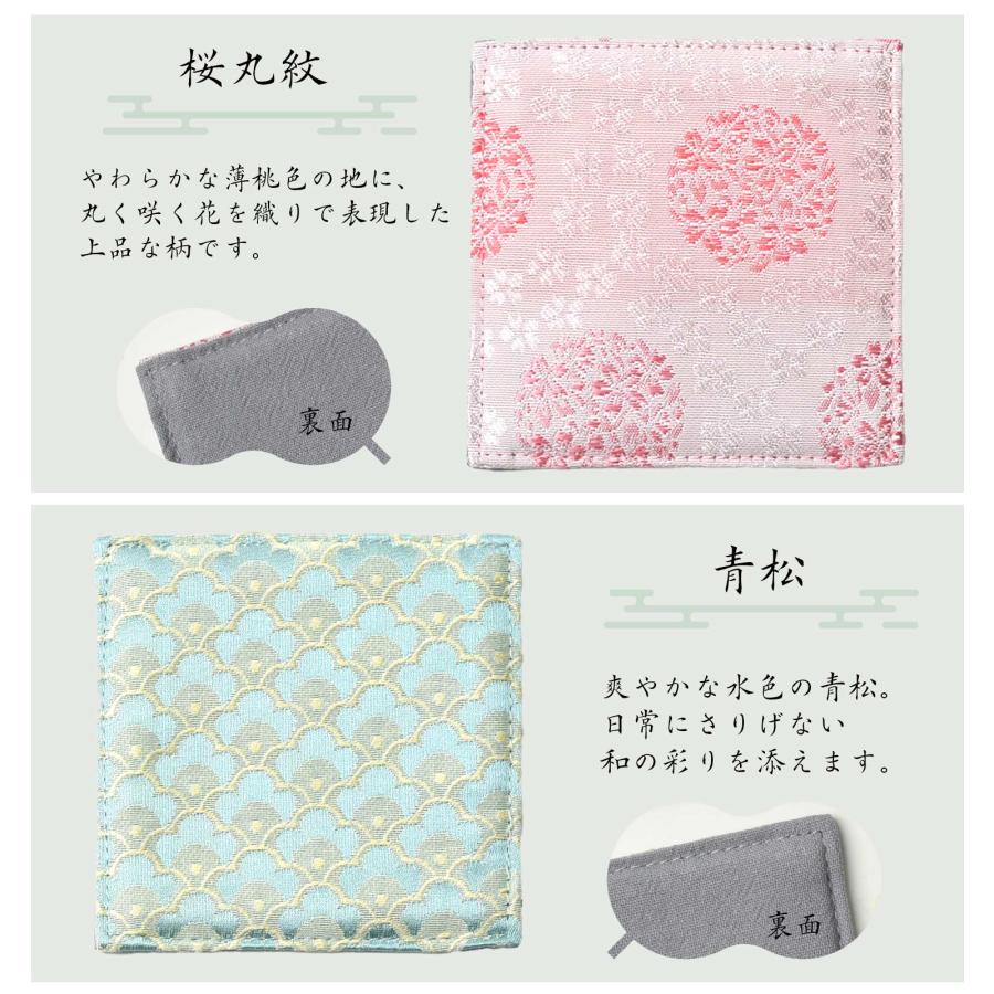 EsuonHappiness 西陣織 和柄 コースター 2枚 セット 小物 花瓶 仏具 敷