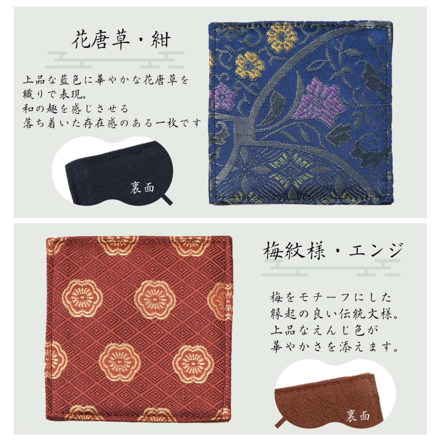 EsuonHappiness 西陣織 和柄 コースター 2枚 セット 小物 花瓶 仏具 敷