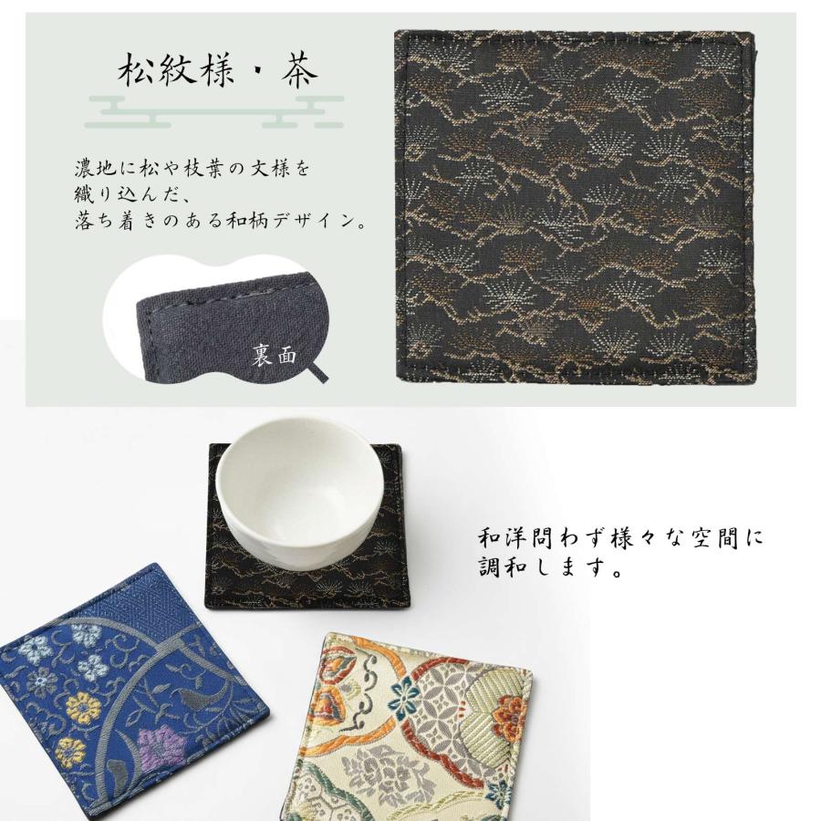 EsuonHappiness 西陣織 和柄 コースター 2枚 セット 小物 花瓶 仏具 敷