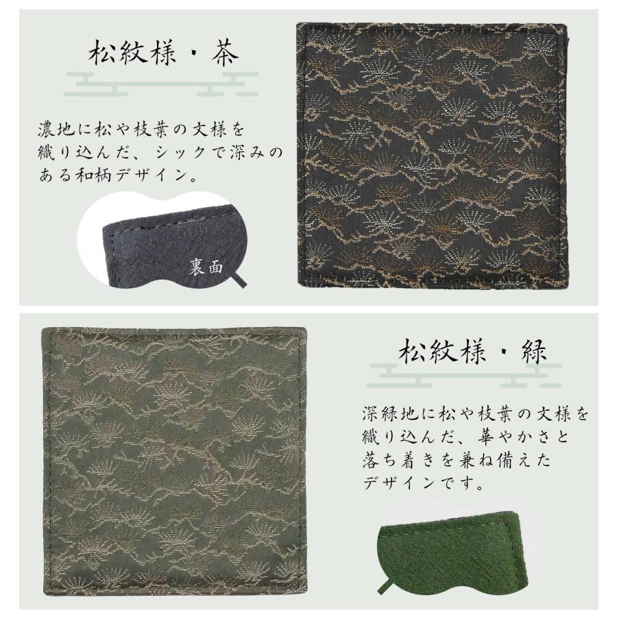EsuonHappiness 西陣織 和柄 コースター 2枚 セット 小物 花瓶 仏具 敷