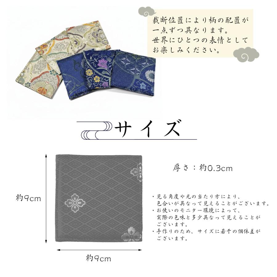 EsuonHappiness 西陣織 和柄 コースター 2枚 セット 小物 花瓶 仏具 敷