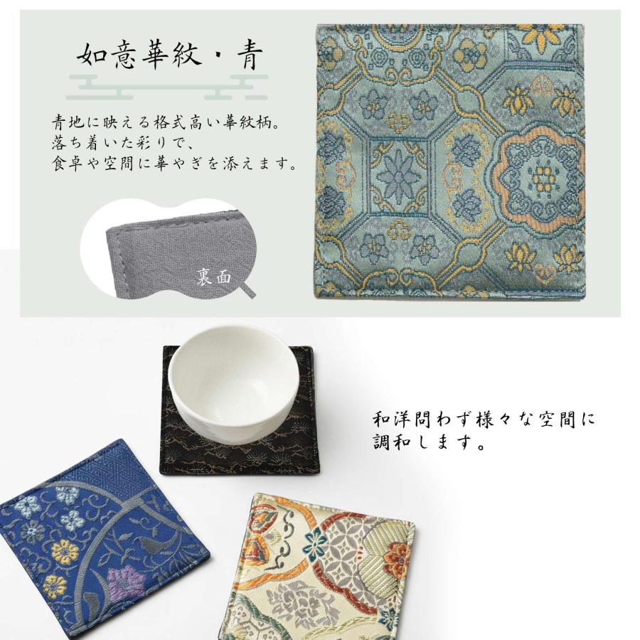 EsuonHappiness 西陣織 和柄 コースター 2枚 セット 小物 花瓶 仏具 敷