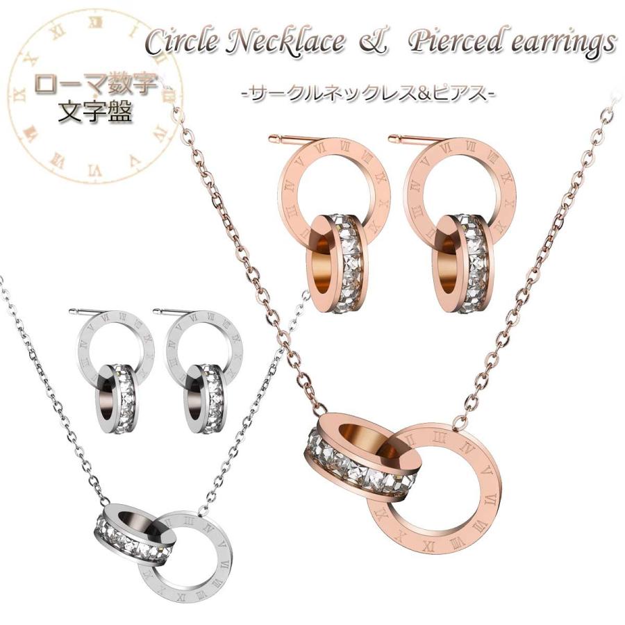 EsuonHappiness ネックレス ピアス セット チェーン レディース 文字盤