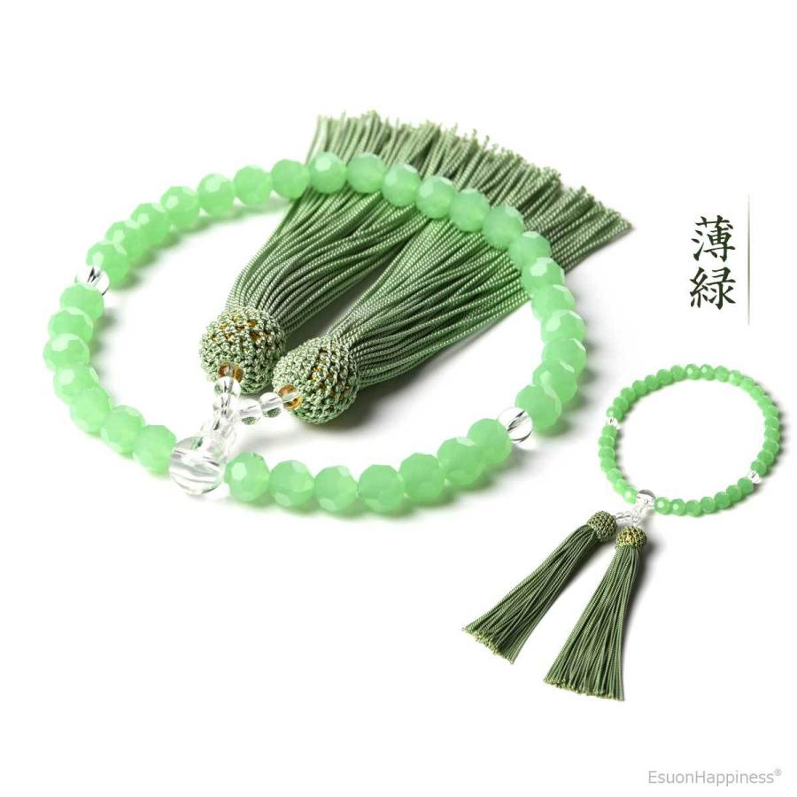 数珠 女性 女性用 多種類選 8mm ミラーカット 商品ポーチ付 念珠  