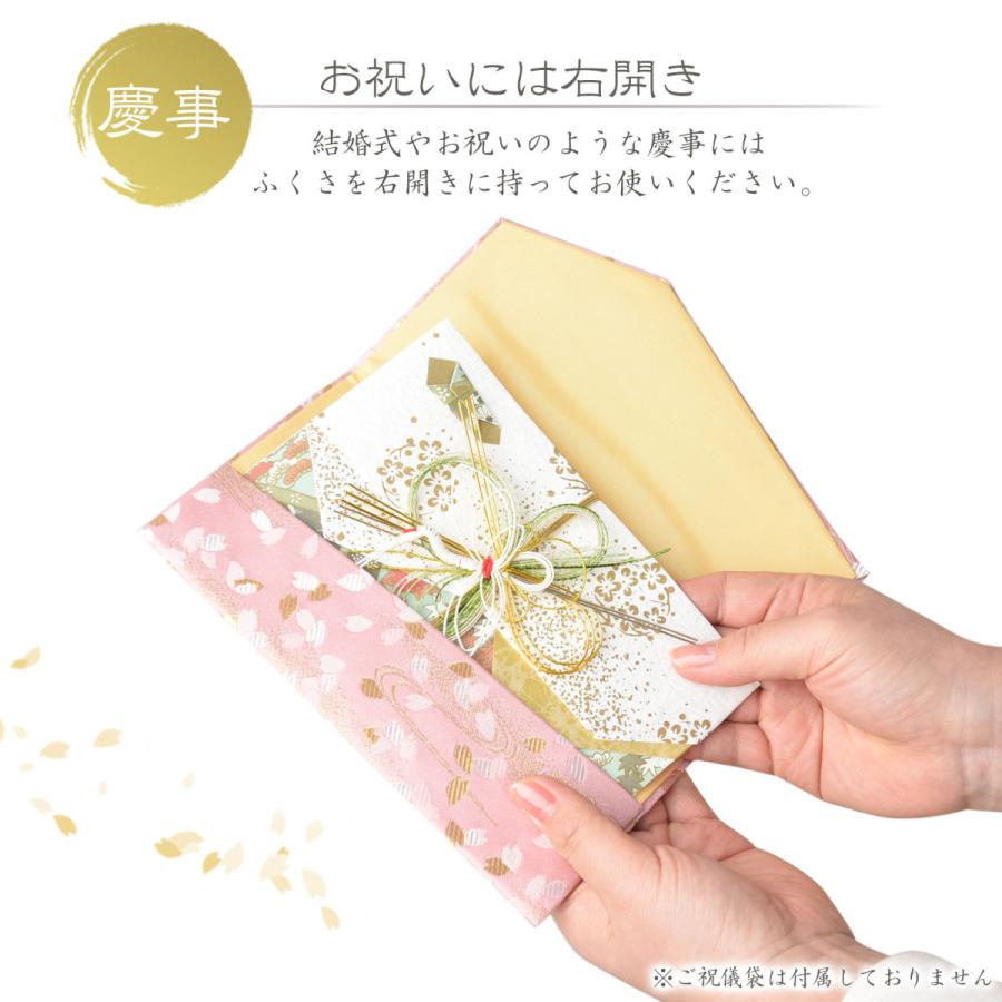 EsuonHappiness ふくさ 袱紗 慶弔両用 結婚式 西陣織 金襴 金封ふくさ
