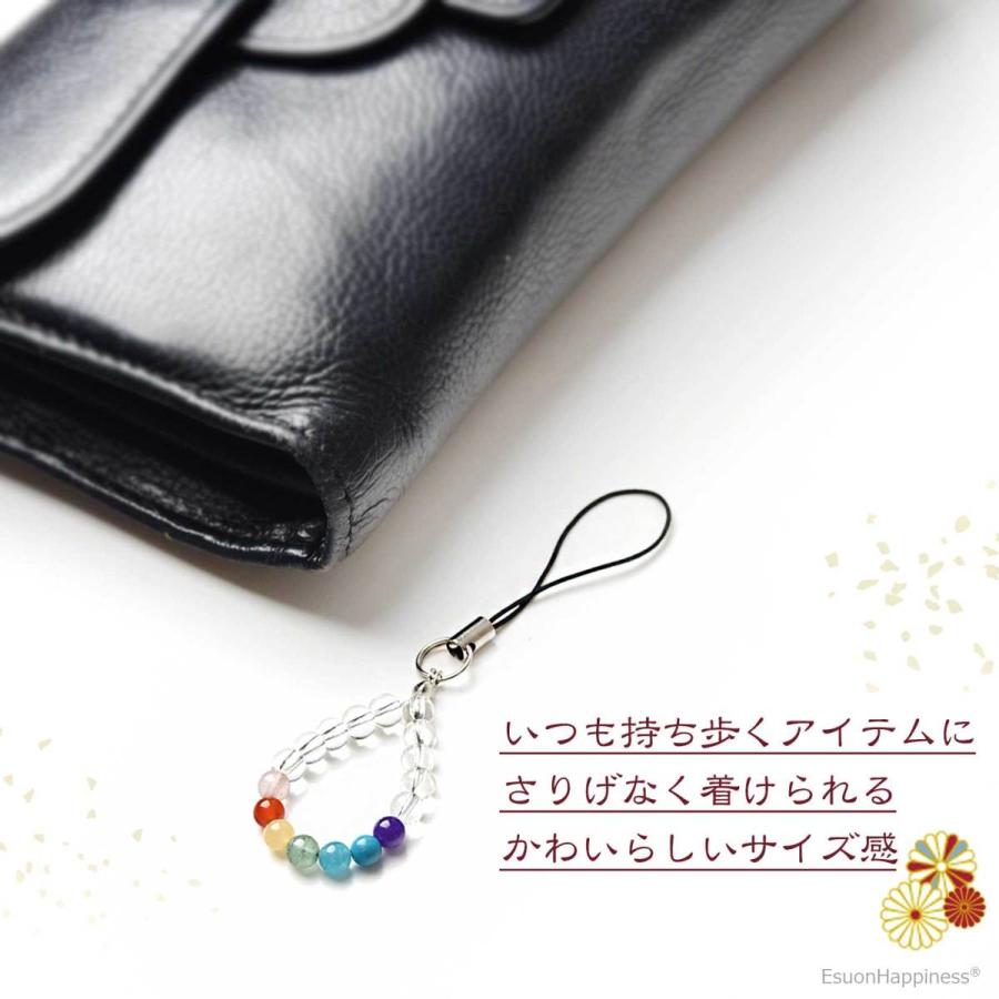EsuonHappiness 天然石 パワーストン 七色お守り しずく形 携帯