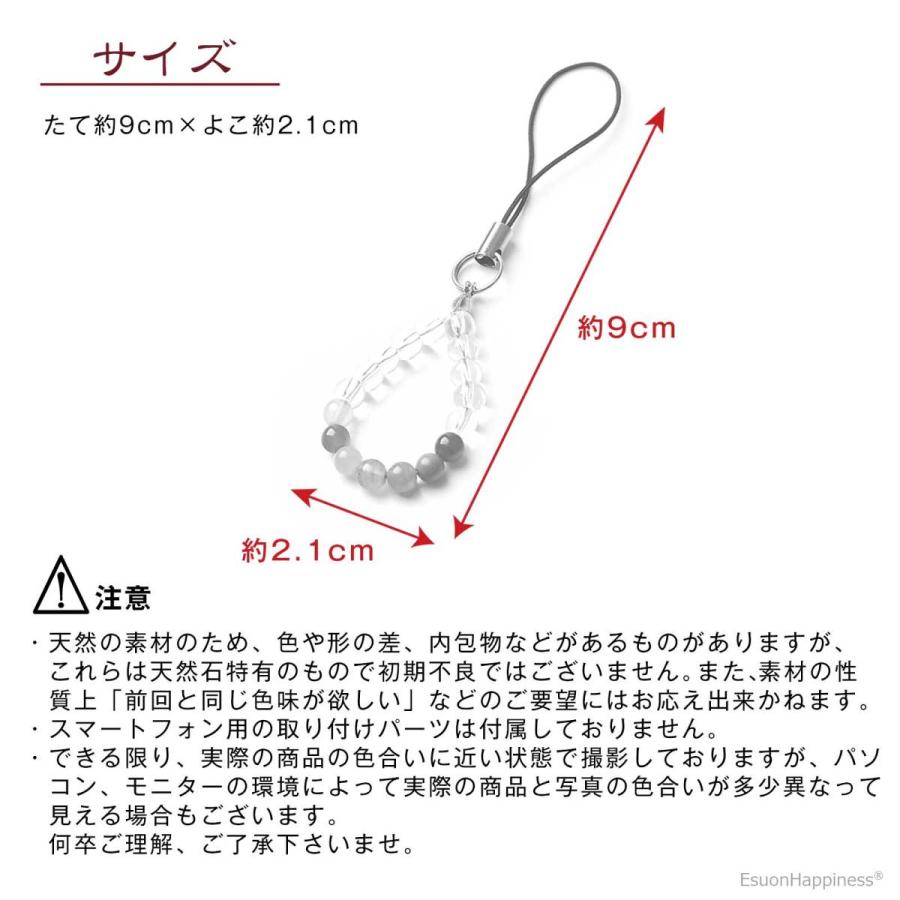 EsuonHappiness 天然石 パワーストン 七色お守り しずく形 携帯
