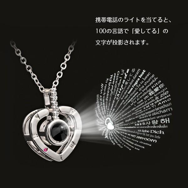 100言語ネックレス 100種の言語『i love you』ネックレス】 ハート型 約20x15x6mm 素材