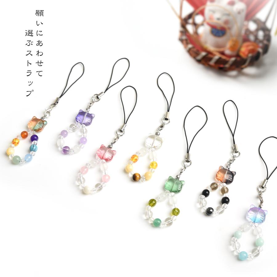 特別★開運・御守り★ゆらゆら可愛い♡パワーストーンストラップ 特別☆開運・御守り☆ゆらゆら可愛い♡パワーストーンストラップ