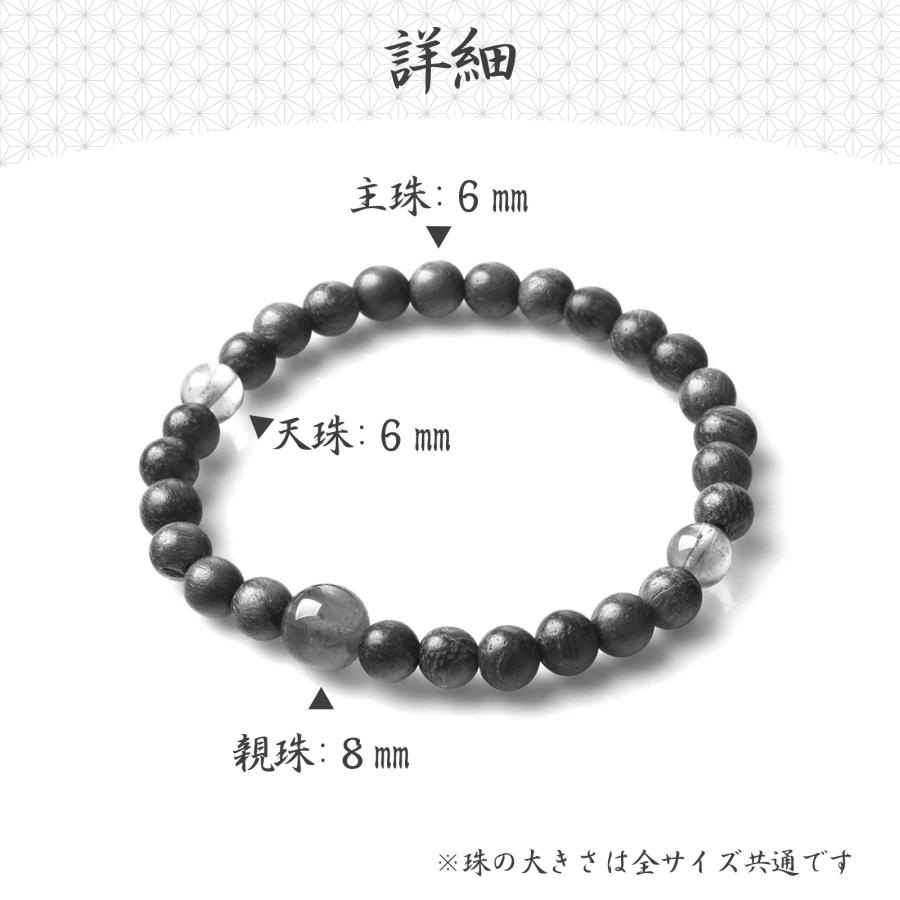 腕輪念珠 数珠 ブレスレット 6mm パワーストーン 念珠 じゅず お守り