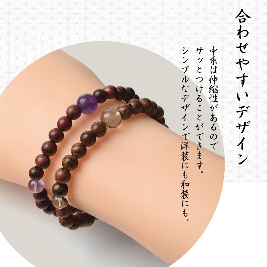 腕輪念珠 数珠 ブレスレット 6mm パワーストーン 念珠 じゅず お守り
