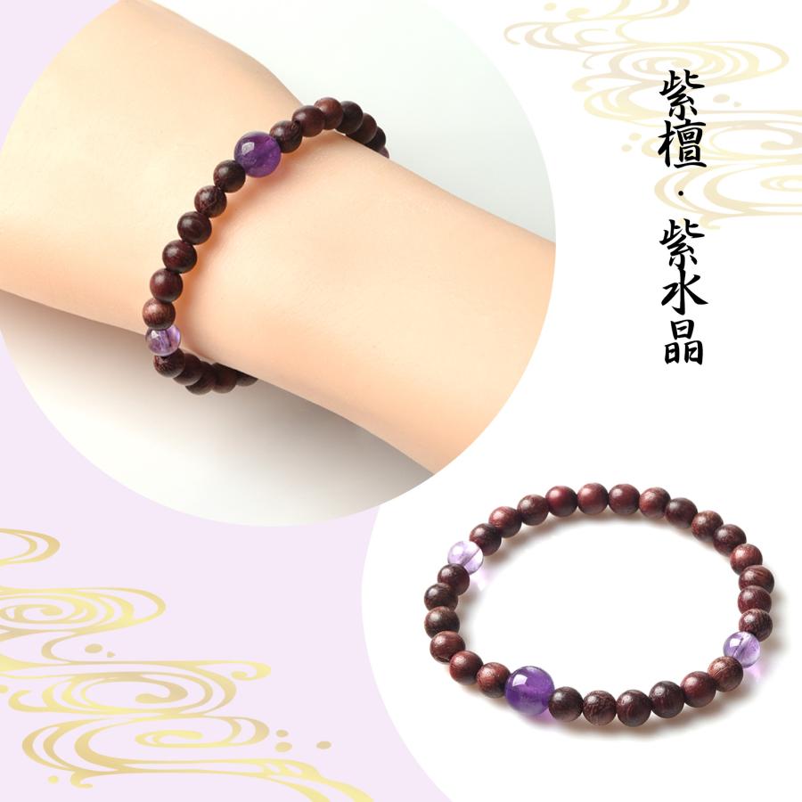 黒と紫のビーズブレスレット 天然石 数珠ブレスレット 12ミリ 七種 梵字 黒瑪瑙・紫水晶アメジスト