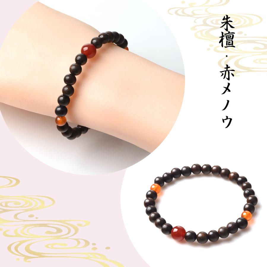腕輪念珠 数珠 ブレスレット 6mm パワーストーン 念珠 じゅず お守り