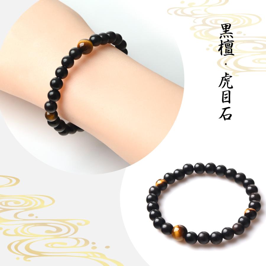 腕輪念珠 数珠 ブレスレット 6mm パワーストーン 念珠 じゅず お守り