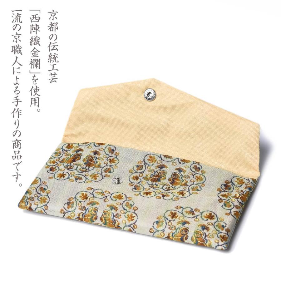 EsuonHappiness 数珠入れ 数珠袋 おしゃれ 西陣 織 金襴 正絹 鴛鴦唐草