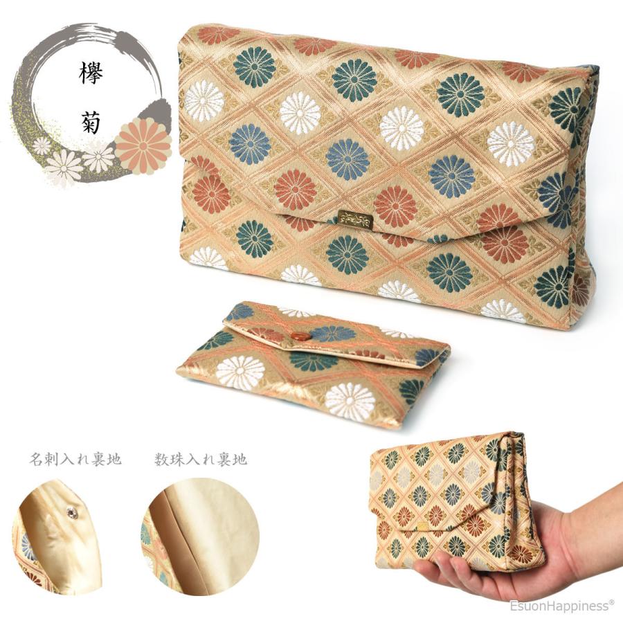 EsuonHappiness 経本 数珠入れ 数珠袋 クラッチバッグ型 経本入れ