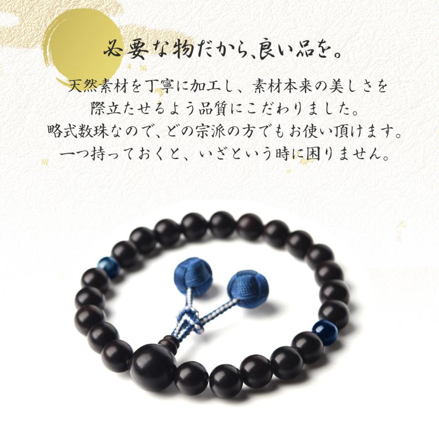 EsuonHappiness 数珠 男性 男性用 選べる 梵天房 高級 数珠入れ EsuonHappiness 数珠 男性 男性用 選べる 梵天房 高級 数珠入れ
