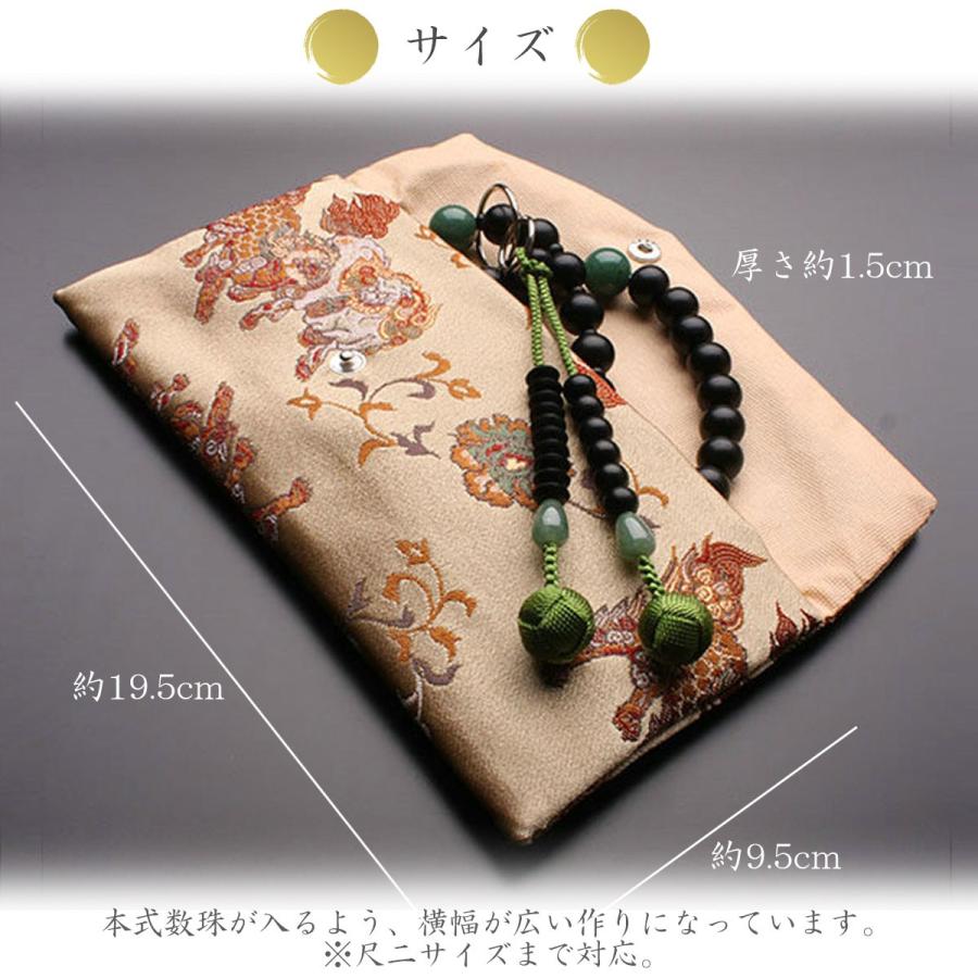 ryoryoゲームシャツと数珠セット ryoryoゲームシャツと数珠セット ryoryoゲームシャツと数珠セット 物販