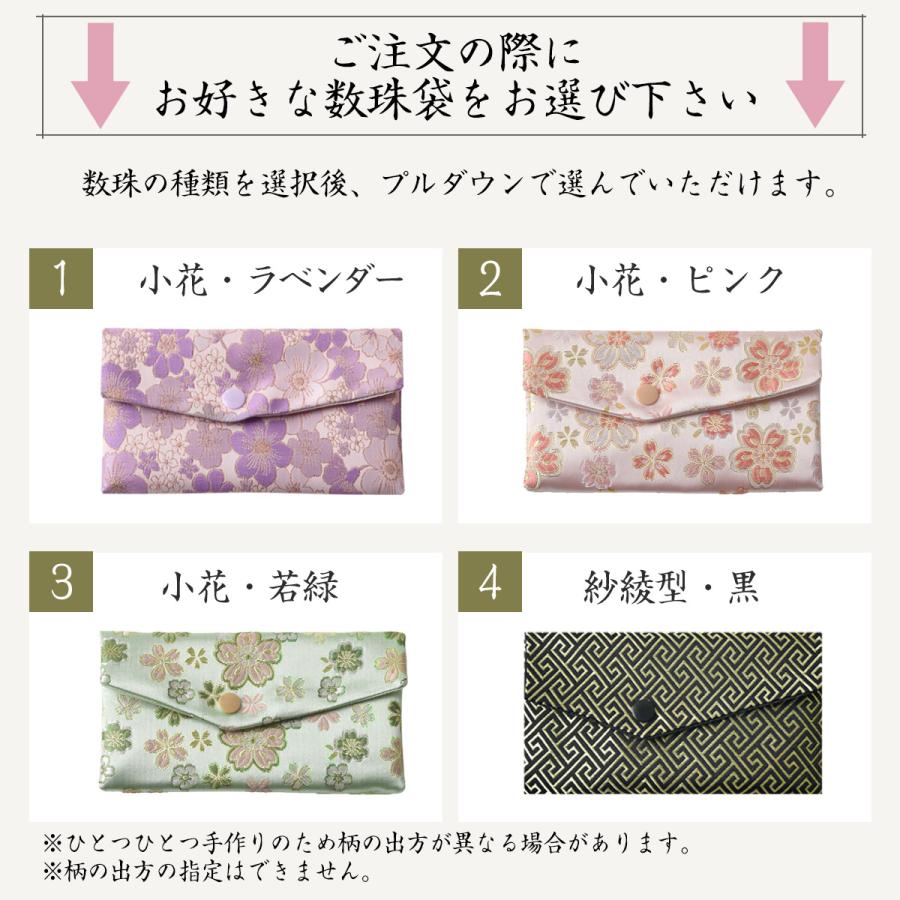 玉石　玉串　念珠　天然石　縁起物 esuon_j10801067