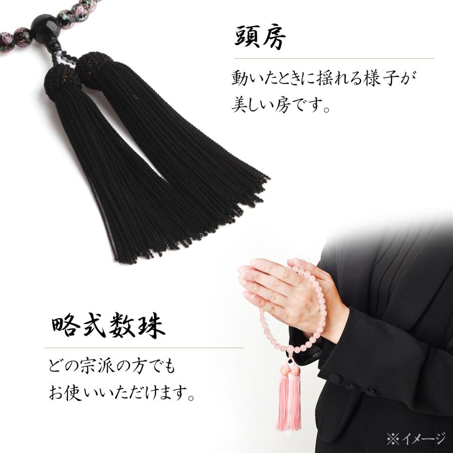 EsuonHappiness 数珠 女性 薔薇 蜻蛉玉 8mm 高級 数珠入れ 付 トンボ玉