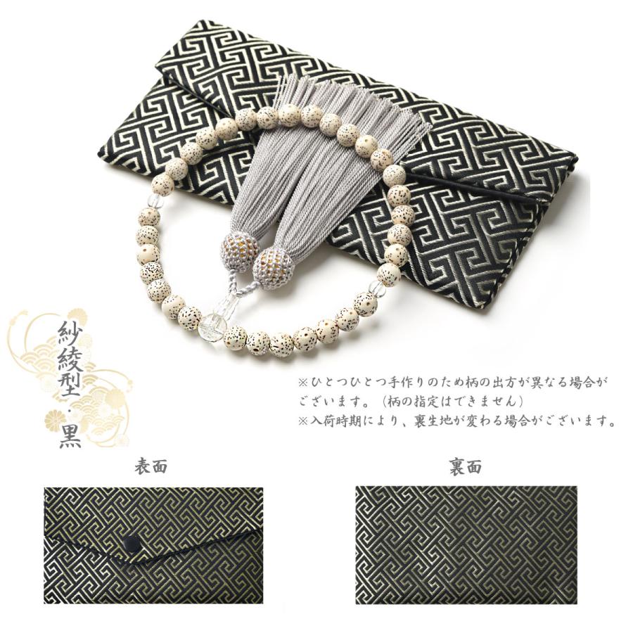 水晶原石アンティーク  数珠 水晶原石アンティーク 数珠