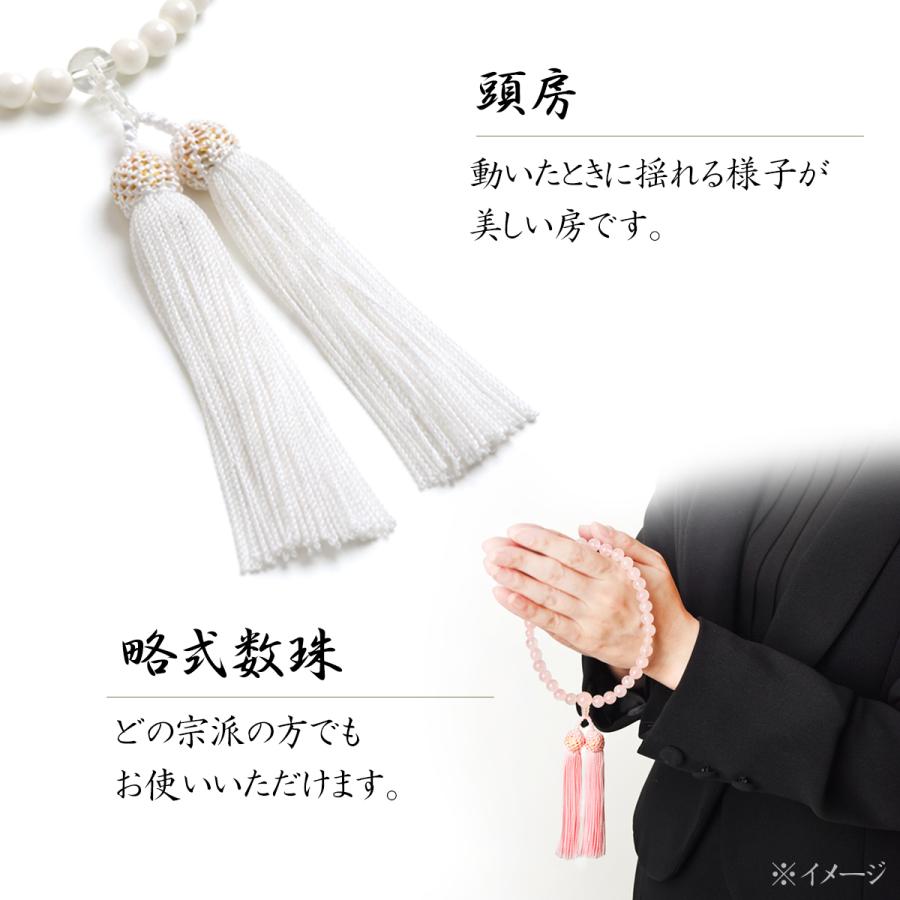 EsuonHappiness 数珠 女性 女性用 白蝶貝 本水晶 真珠 高級 数珠入れ