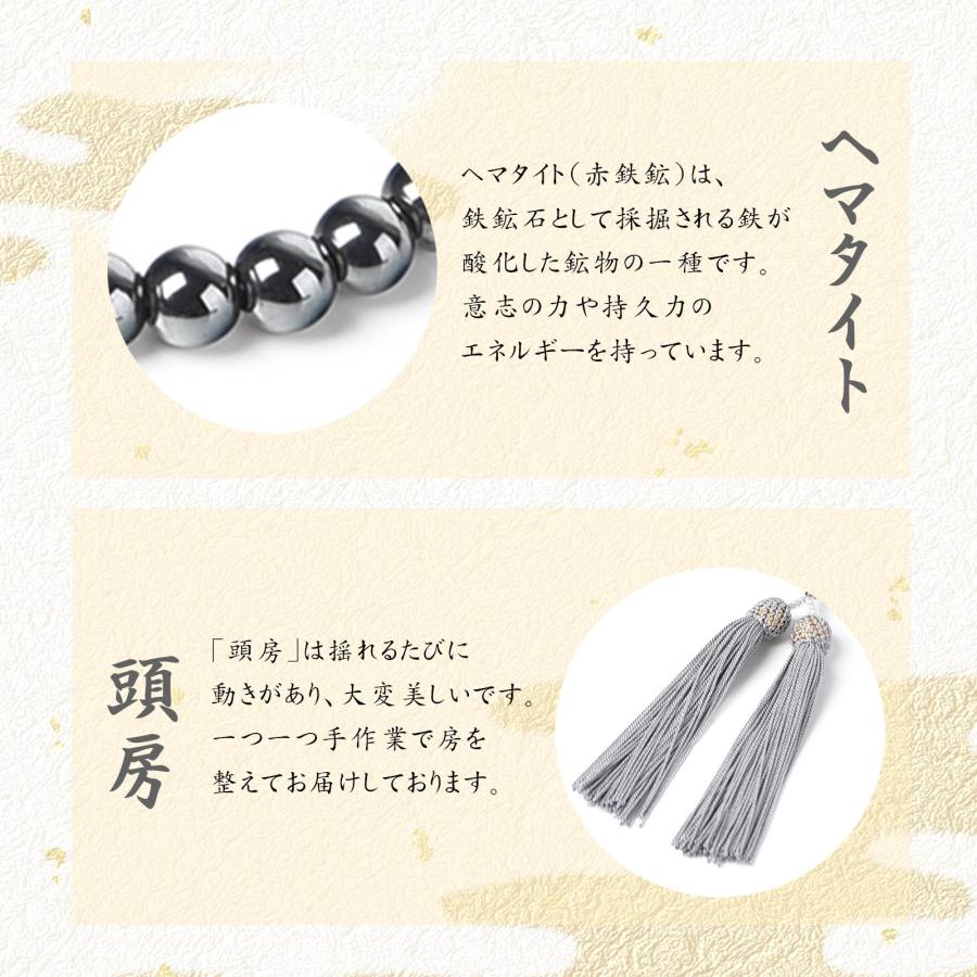 EsuonHappiness 数珠 女性 女性用 男性 男性用 高級 数珠入れ 付 8mm
