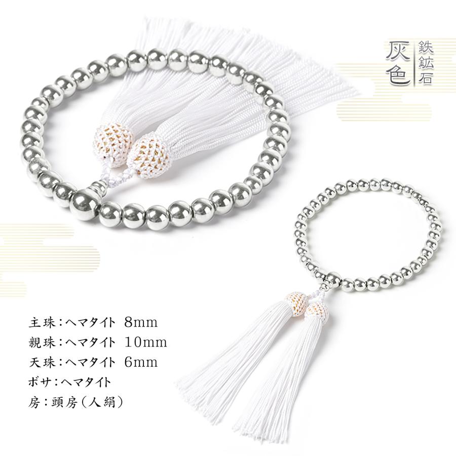 EsuonHappiness 数珠 女性 女性用 男性 男性用 高級 数珠入れ 付 8mm
