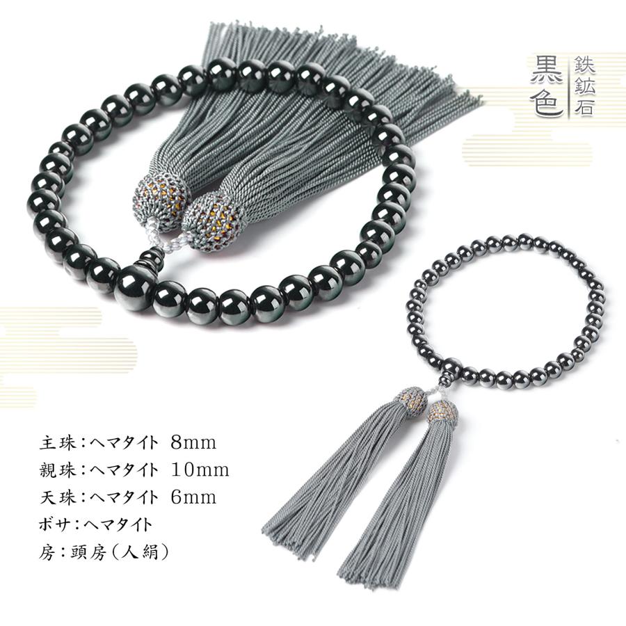EsuonHappiness 数珠 女性 女性用 男性 男性用 高級 数珠入れ 付 8mm