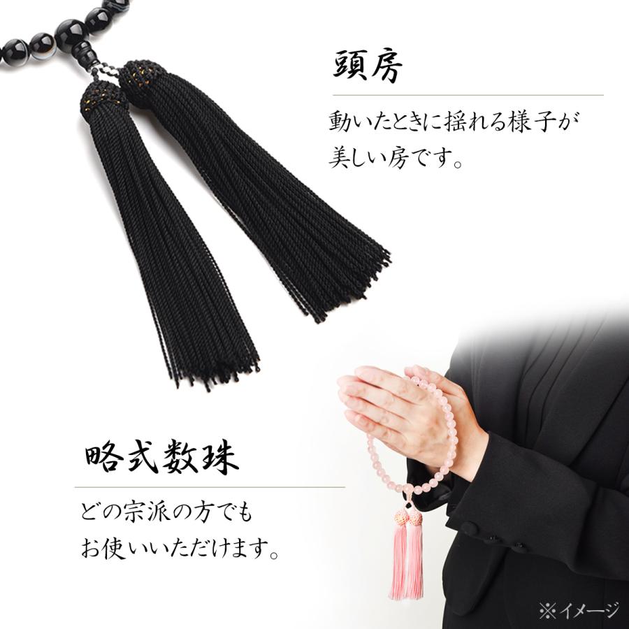 EsuonHappiness 数珠 女性 女性用 男性 男性用 天眼石 オニキス 高級