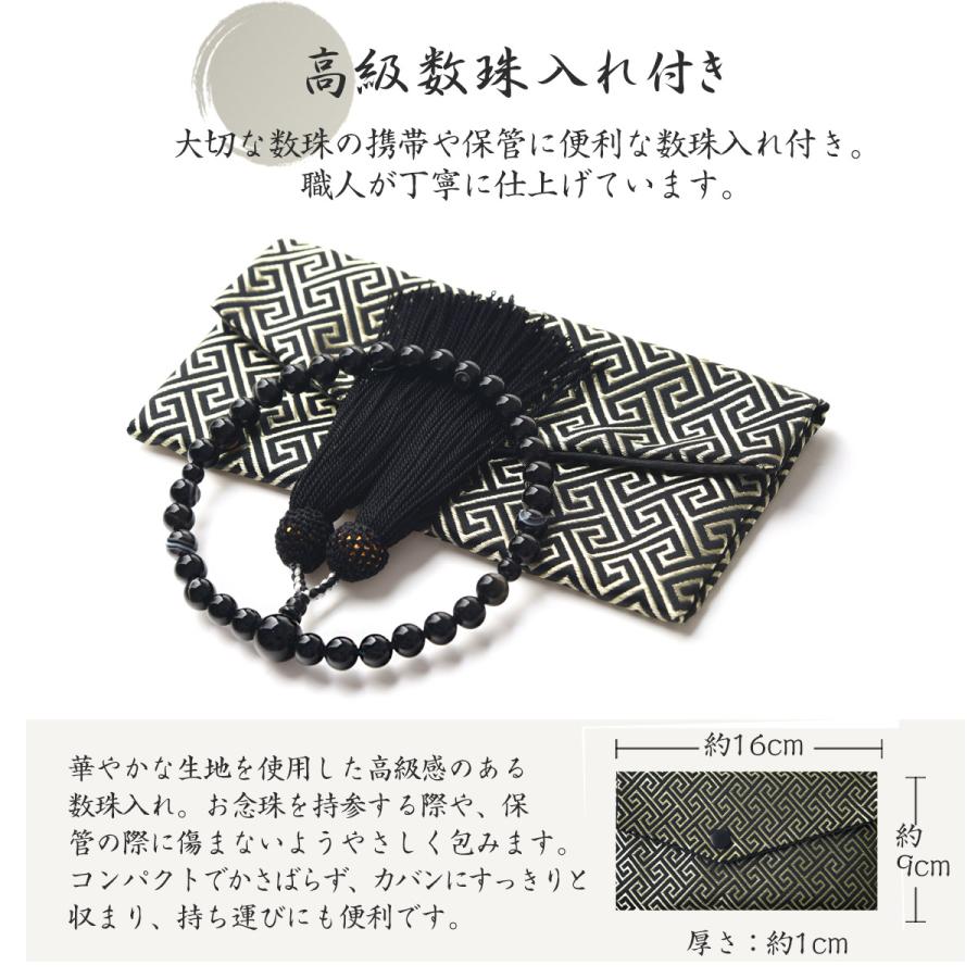 EsuonHappiness 数珠 女性 女性用 男性 男性用 天眼石 オニキス 高級