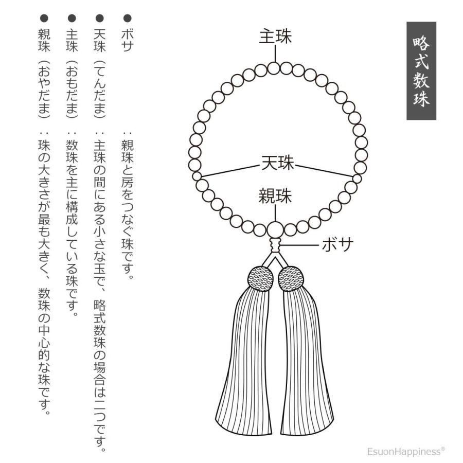 EsuonHappiness 数珠 女性 女性用 本水晶 赤メノウ 8mm 正絹 頭 EsuonHappiness 数珠 女性 女性用 本水晶 赤メノウ 8mm 正絹 頭
