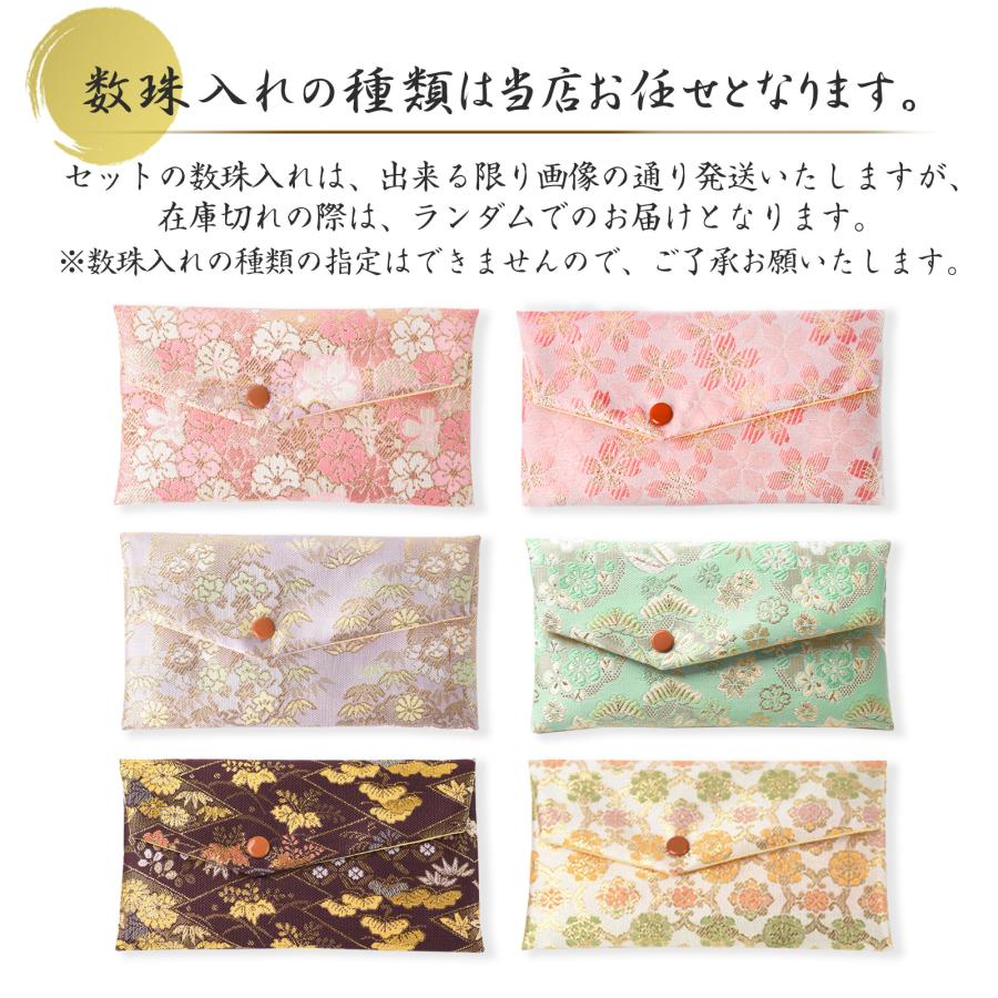 EsuonHappiness 数珠 女性 女性用 本水晶 赤メノウ 8mm 正絹 頭付房