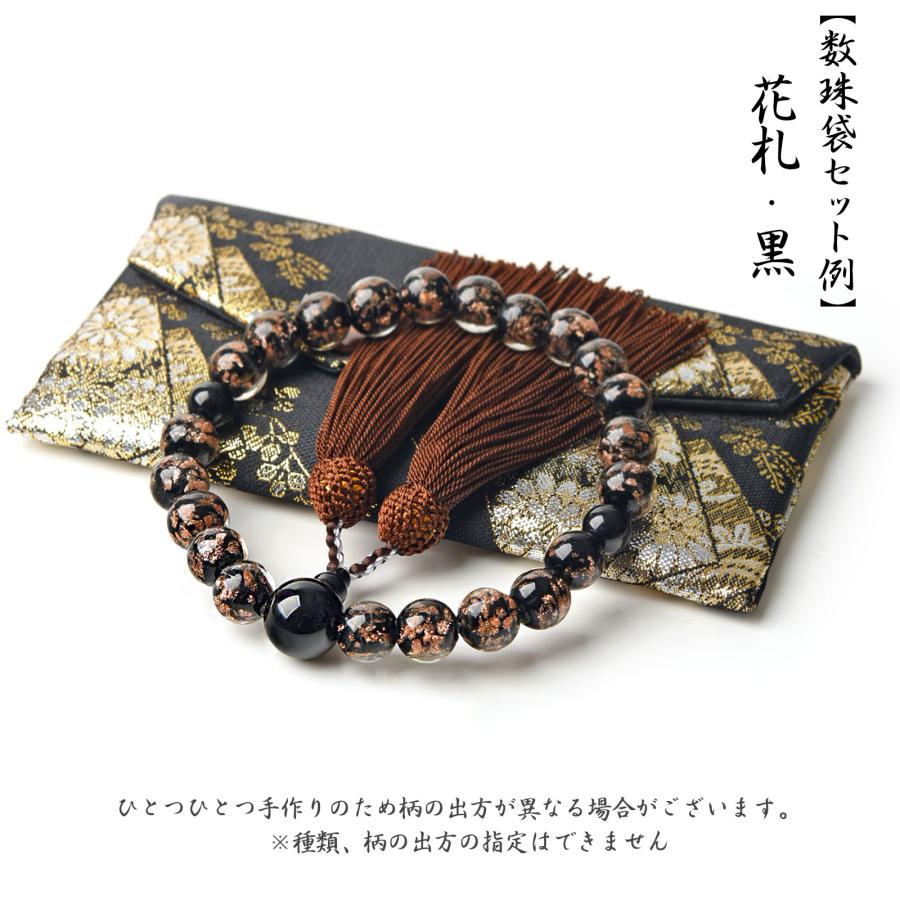 真珠の文鎮 数珠 女性用 ホワイトオニキス8mm 二天カルセドニー仕立 正絹房(ブルー