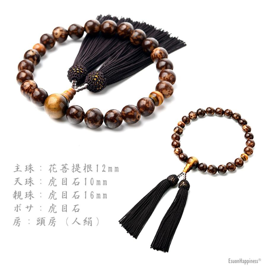 注目ショップ数珠 男性用 花菩提根 念珠 特典付 頭房 天然石 梵天房