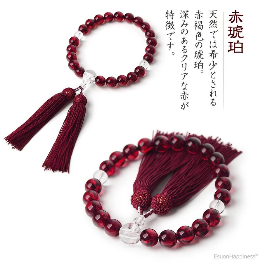 EsuonHappiness 数珠 男性 男性用 商品ポーチ付 12mm 圧縮製 EsuonHappiness 数珠 男性 男性用 商品ポーチ付 12mm 圧縮製
