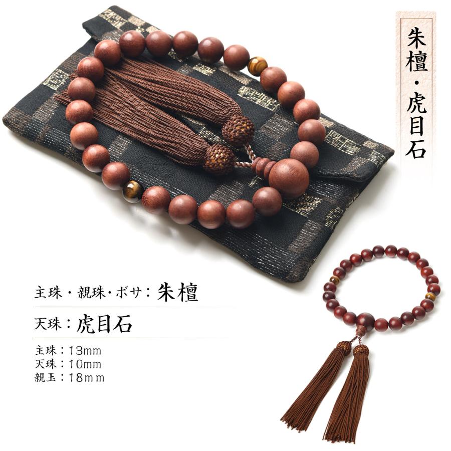 新品♦️超超超激安♦️木の大玉数珠♦️房は朱色です♦️状態良好♦️珍品♦️希少♦️おすすめ♦️お値打ちにお譲り致します 真言宗 数珠 男性用 尺三 108玉 みかん玉 鳳眼菩提樹 正絹製・2色梵天