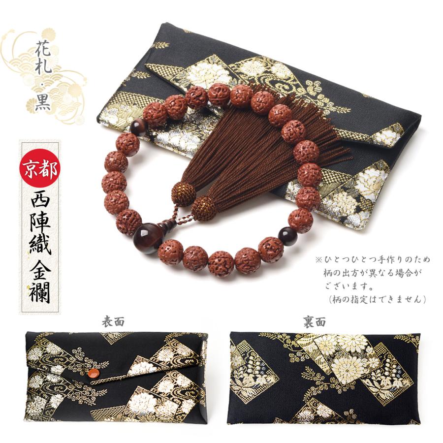 EsuonHappiness 数珠 男性 男性用 金剛 菩提樹 菩提 赤虎目石 EsuonHappiness 数珠 男性 男性用 金剛 菩提樹 菩提 赤虎目石