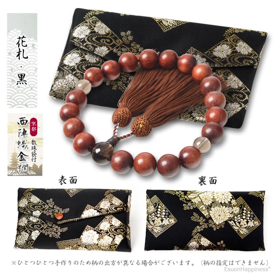 EsuonHappiness 数珠 男性 男性用 朱檀 茶水晶 15mm 在庫限り 19玉