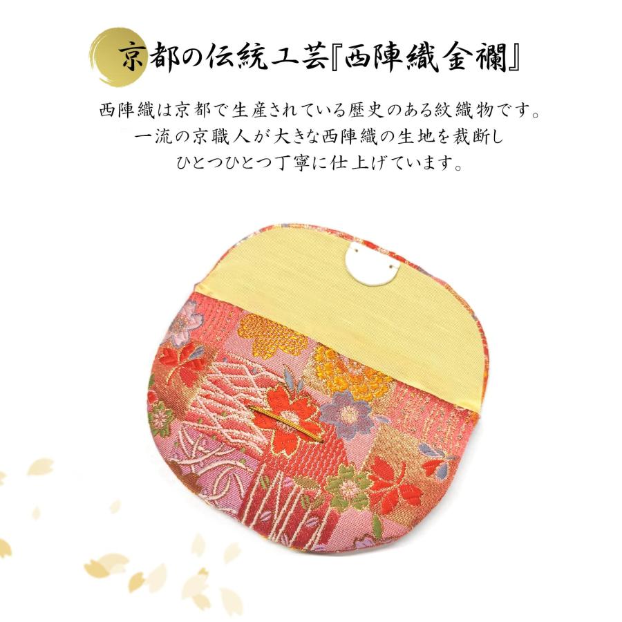 数珠入れ 数珠袋 半月形 格小花赤 西陣織 金襴 数量限定 女性用 念珠袋