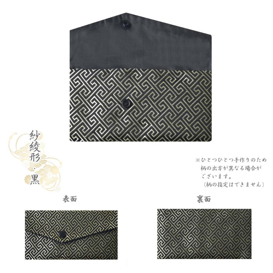 数珠 女性用 薔薇 蜻蛉玉 12mm 高級 数珠入れ 付 数量限定 トンボ玉