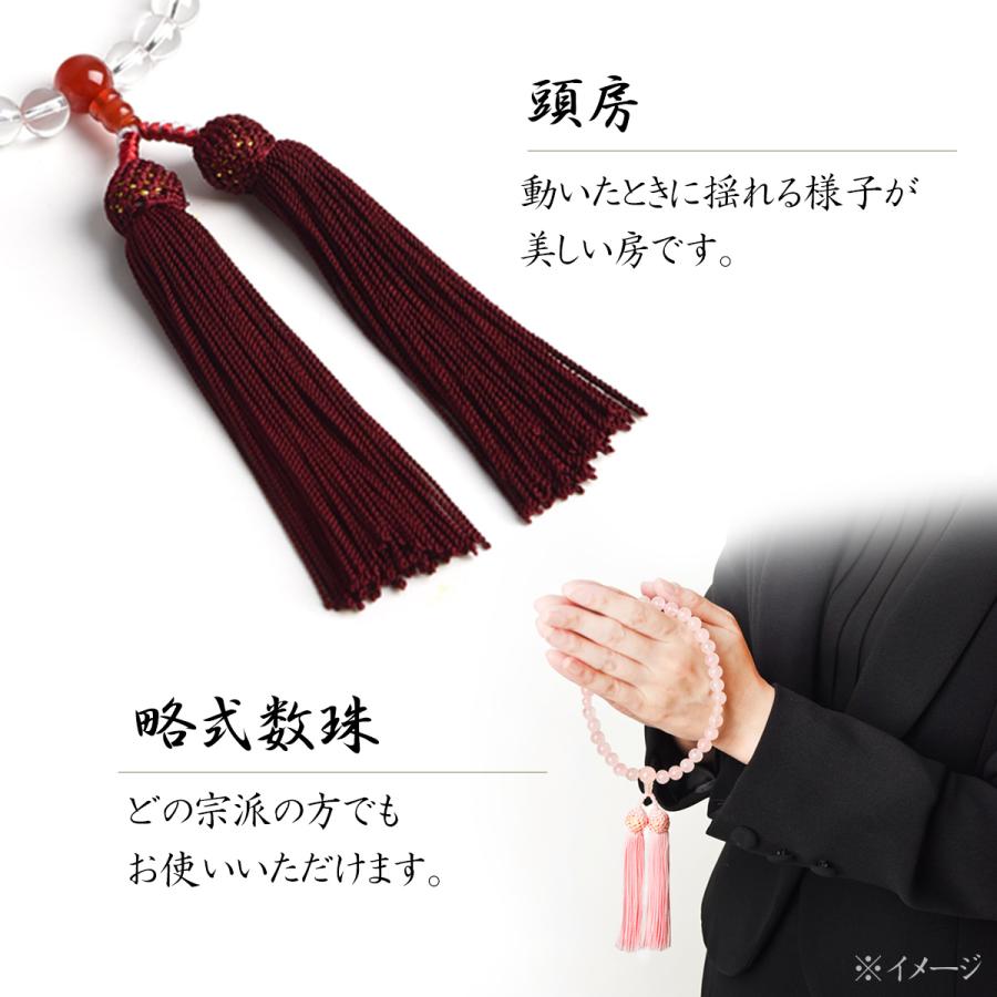 EsuonHappiness 数珠 女性用 本水晶 赤メノウ 高級 数珠入れ 付 8mm