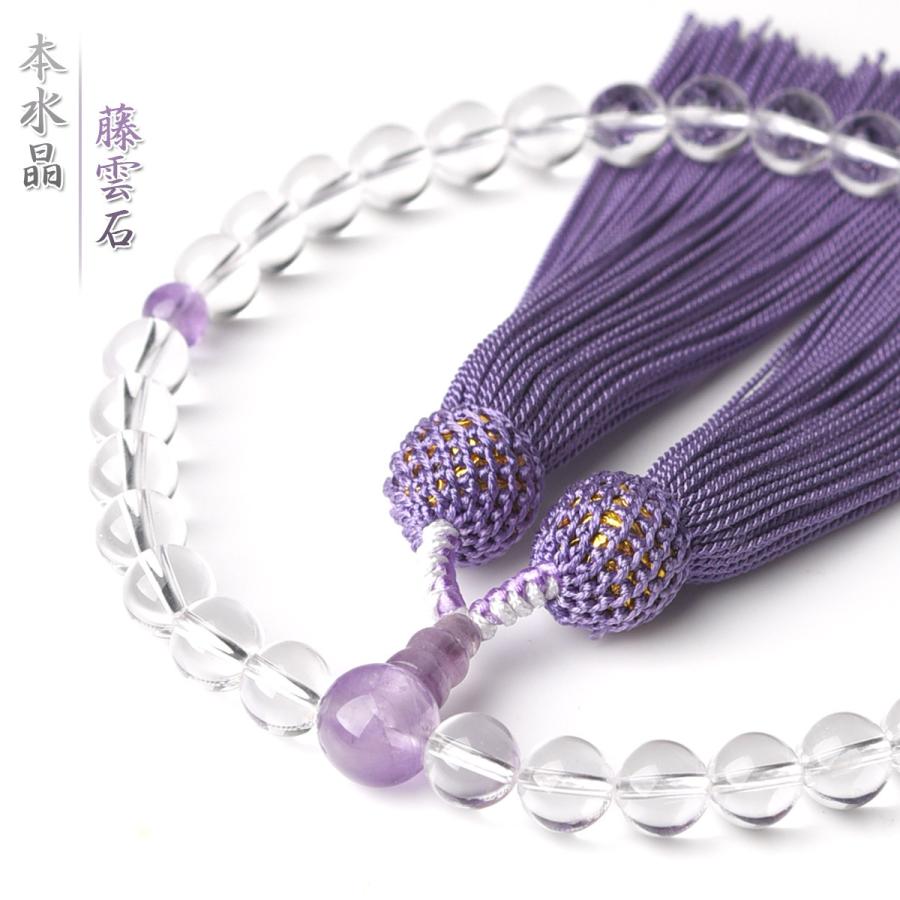 EsuonHappiness 数珠 女性 女性用 本水晶 藤雲石 高級 数珠入れ 付 8mm