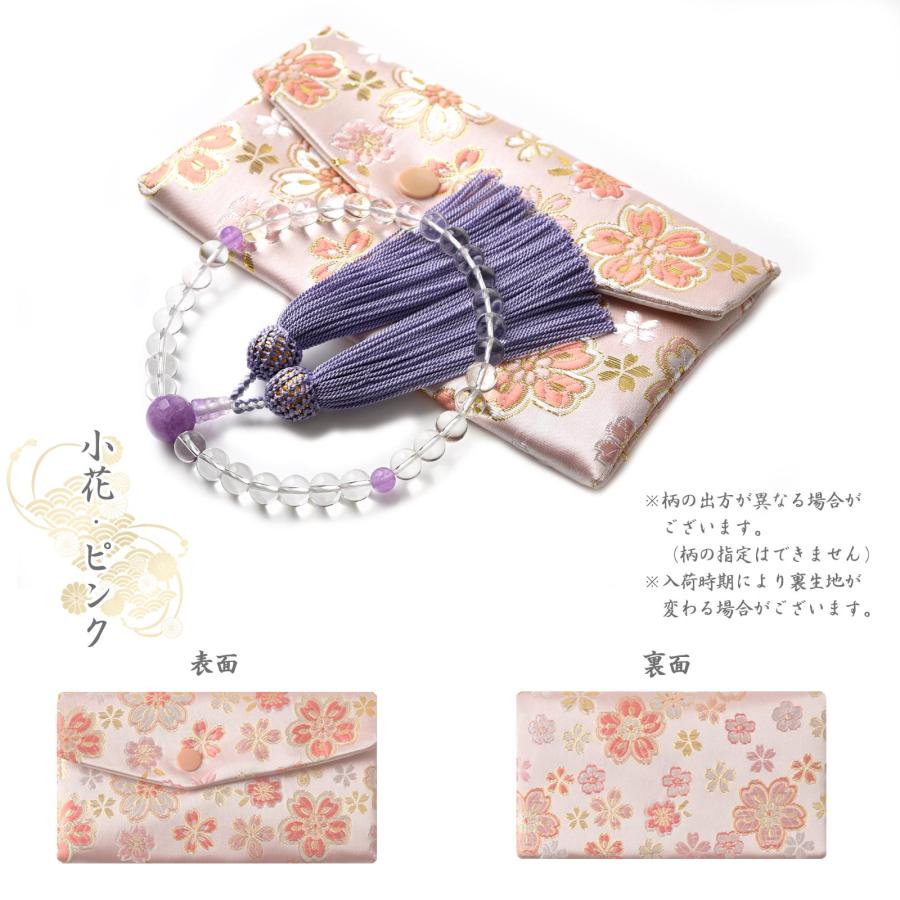 EsuonHappiness 数珠 女性 女性用 本水晶 藤雲石 高級 数珠入れ 付 8mm